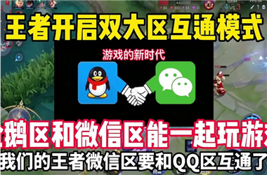 777888管家婆老家-2025天天彩免费大全怎么跨区组队